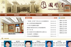 冠心病人怎么运动 