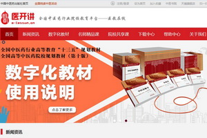 冠心病人怎么运动 