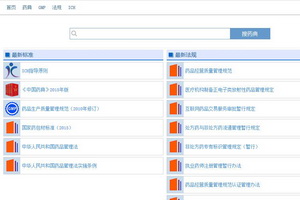 冠心病人怎么运动 