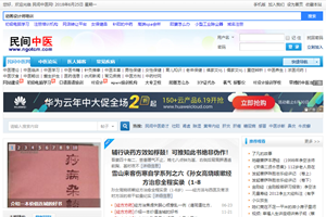 冠心病人怎么运动 
